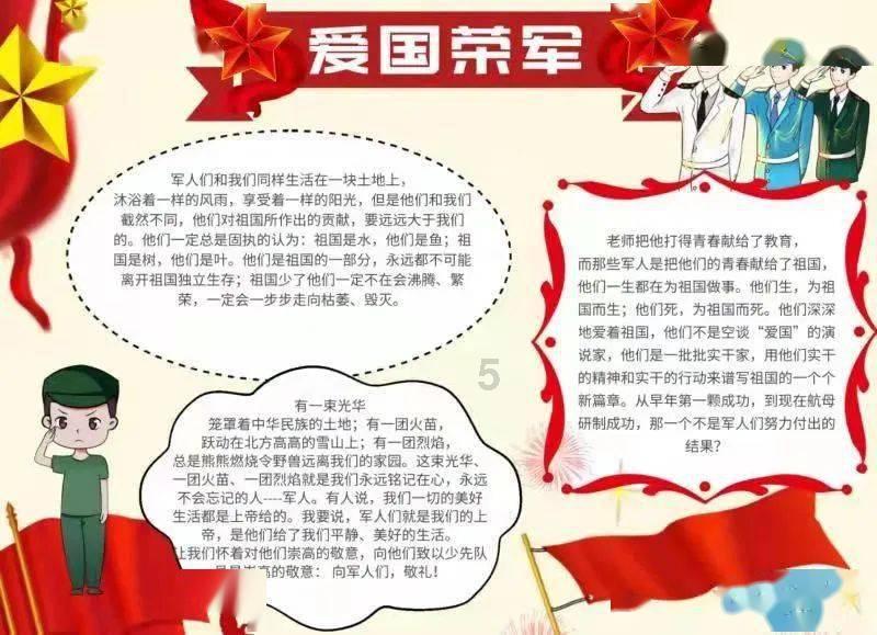 【土地长马齿苋好不好?】,快来解决难题吧!