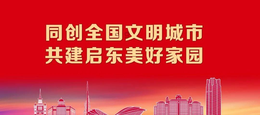 精灵嘉年华
