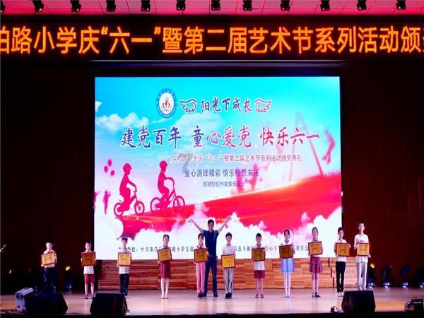 篮球大师